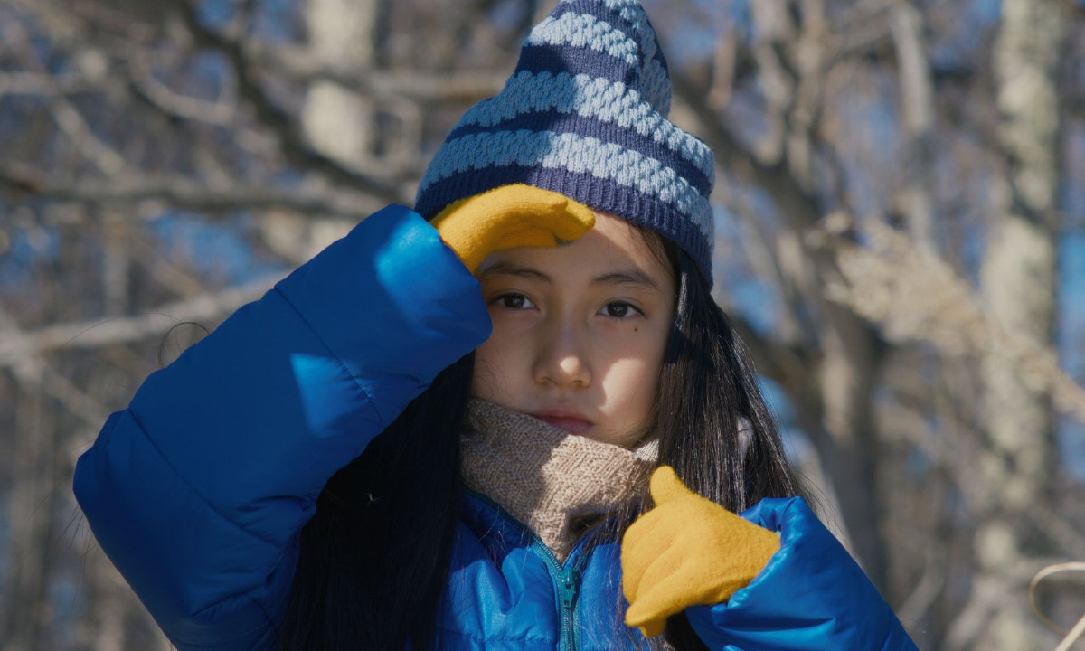 "O Mal Não Existe" (Aku wa sonzai shinai, 2023), de Ryūsuke Hamaguchi - Foto: Imovision/Divulgação